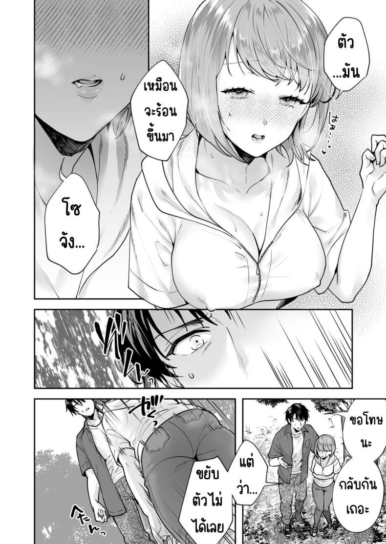 Doujin-Lc- อ่าน โดจิน มังฮวา เกาหลี ญี่ปุ่น จีน แปลไทย ความลับที่ซ่อนอยู่ในศาลเจ้า [Mogelano] Shimai to no Maguwai -Hokora ni Kakusareta Himitsu ตอนที่ 1 2 3 4 5 6 7 8 9 10 11 12 13 14 ฟรี ไม่มีโฆษณา อ่าน โดจิน Manhwa เกาหลี ญี่ปุ่น จีน เรามีครบ คัดมาให้เน้นๆ โดจิน 18+ รับประกันความฟินโดย  Doujin Lc