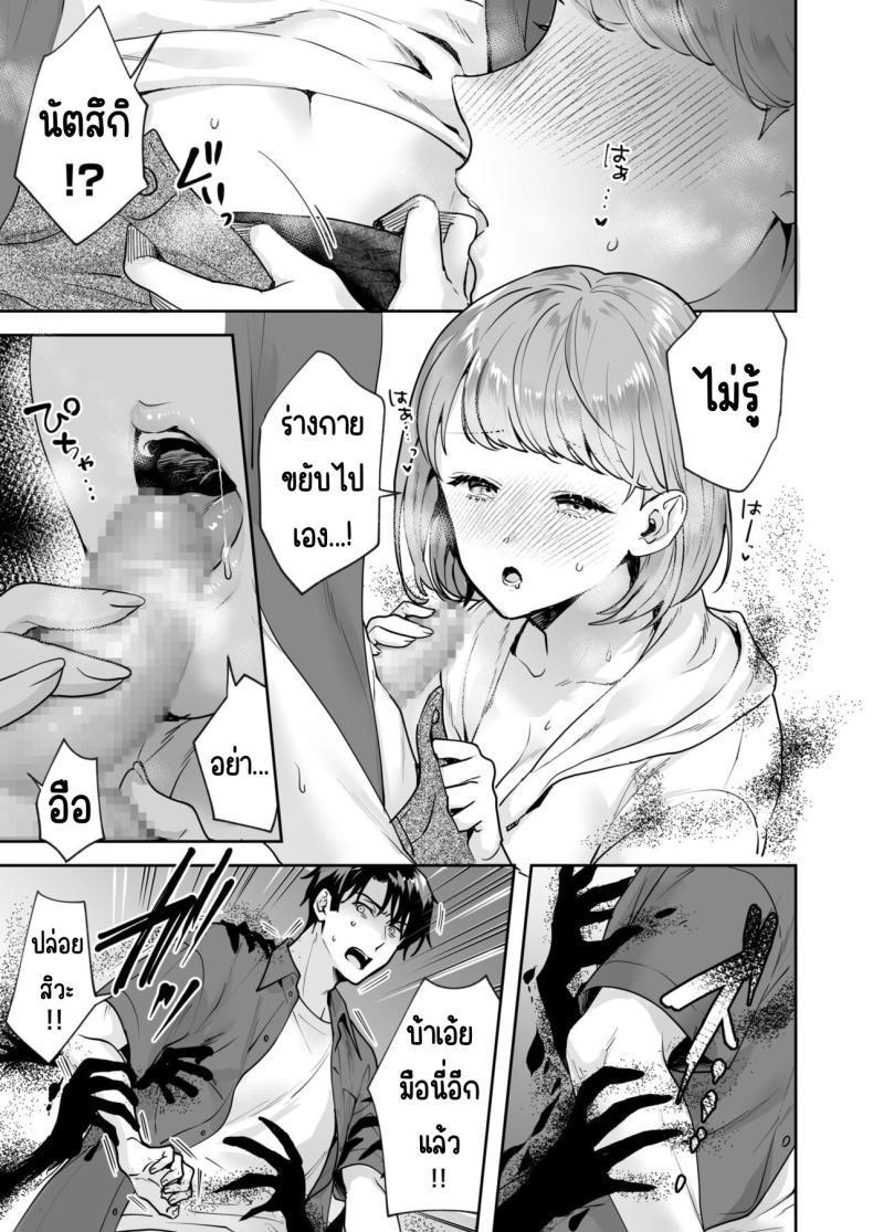 Doujin-Lc- อ่าน โดจิน มังฮวา เกาหลี ญี่ปุ่น จีน แปลไทย ความลับที่ซ่อนอยู่ในศาลเจ้า [Mogelano] Shimai to no Maguwai -Hokora ni Kakusareta Himitsu ตอนที่ 1 2 3 4 5 6 7 8 9 10 11 12 13 14 ฟรี ไม่มีโฆษณา อ่าน โดจิน Manhwa เกาหลี ญี่ปุ่น จีน เรามีครบ คัดมาให้เน้นๆ โดจิน 18+ รับประกันความฟินโดย  Doujin Lc