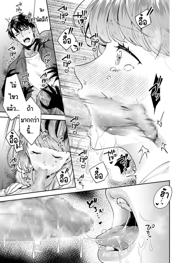Doujin-Lc- อ่าน โดจิน มังฮวา เกาหลี ญี่ปุ่น จีน แปลไทย ความลับที่ซ่อนอยู่ในศาลเจ้า [Mogelano] Shimai to no Maguwai -Hokora ni Kakusareta Himitsu ตอนที่ 1 2 3 4 5 6 7 8 9 10 11 12 13 14 ฟรี ไม่มีโฆษณา อ่าน โดจิน Manhwa เกาหลี ญี่ปุ่น จีน เรามีครบ คัดมาให้เน้นๆ โดจิน 18+ รับประกันความฟินโดย  Doujin Lc