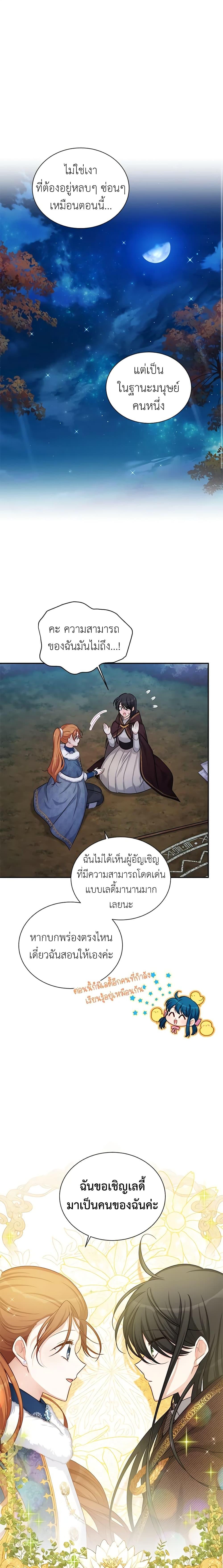 Manga-lc-com อ่านมังงะ อ่านการ์ตูน ออนไลน์ ฟรี The Soulless Duchess ตอนที่ 1 2 3 4 5 6 7 8 9 10 11 12 13 14 ฟรี ไม่มีโฆษณา Manga-lc - อ่าน มังงะ อ่าน การ์ตูน ออนไลน์ อ่านมังงะ ฟรี