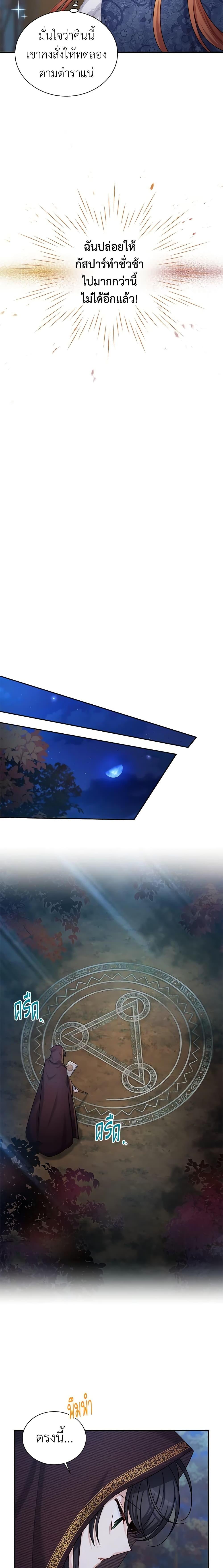 Manga-lc-com อ่านมังงะ อ่านการ์ตูน ออนไลน์ ฟรี The Soulless Duchess ตอนที่ 1 2 3 4 5 6 7 8 9 10 11 12 13 14 ฟรี ไม่มีโฆษณา Manga-lc - อ่าน มังงะ อ่าน การ์ตูน ออนไลน์ อ่านมังงะ ฟรี