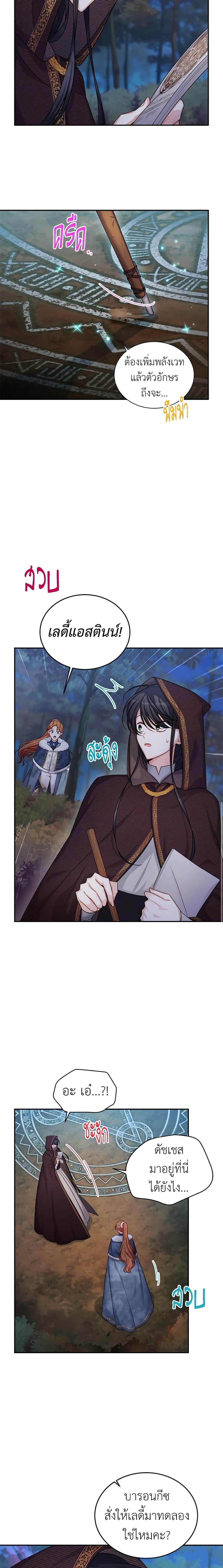 Manga-lc-com อ่านมังงะ อ่านการ์ตูน ออนไลน์ ฟรี The Soulless Duchess ตอนที่ 1 2 3 4 5 6 7 8 9 10 11 12 13 14 ฟรี ไม่มีโฆษณา Manga-lc - อ่าน มังงะ อ่าน การ์ตูน ออนไลน์ อ่านมังงะ ฟรี