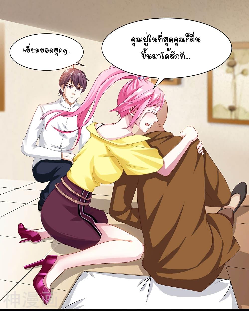 Manga-lc-com อ่านมังงะ อ่านการ์ตูน ออนไลน์ ฟรี Divine Perspective ตอนที่ 1 2 3 4 5 6 7 8 9 10 11 12 13 14 ฟรี ไม่มีโฆษณา Manga-lc - อ่าน มังงะ อ่าน การ์ตูน ออนไลน์ อ่านมังงะ ฟรี