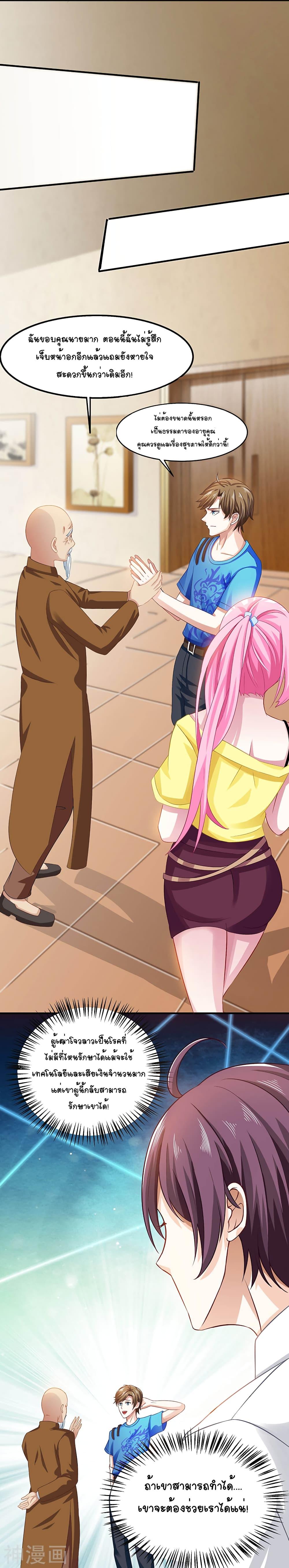 Manga-lc-com อ่านมังงะ อ่านการ์ตูน ออนไลน์ ฟรี Divine Perspective ตอนที่ 1 2 3 4 5 6 7 8 9 10 11 12 13 14 ฟรี ไม่มีโฆษณา Manga-lc - อ่าน มังงะ อ่าน การ์ตูน ออนไลน์ อ่านมังงะ ฟรี