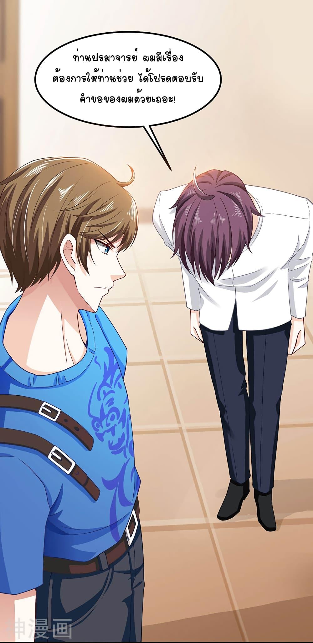 Manga-lc-com อ่านมังงะ อ่านการ์ตูน ออนไลน์ ฟรี Divine Perspective ตอนที่ 1 2 3 4 5 6 7 8 9 10 11 12 13 14 ฟรี ไม่มีโฆษณา Manga-lc - อ่าน มังงะ อ่าน การ์ตูน ออนไลน์ อ่านมังงะ ฟรี