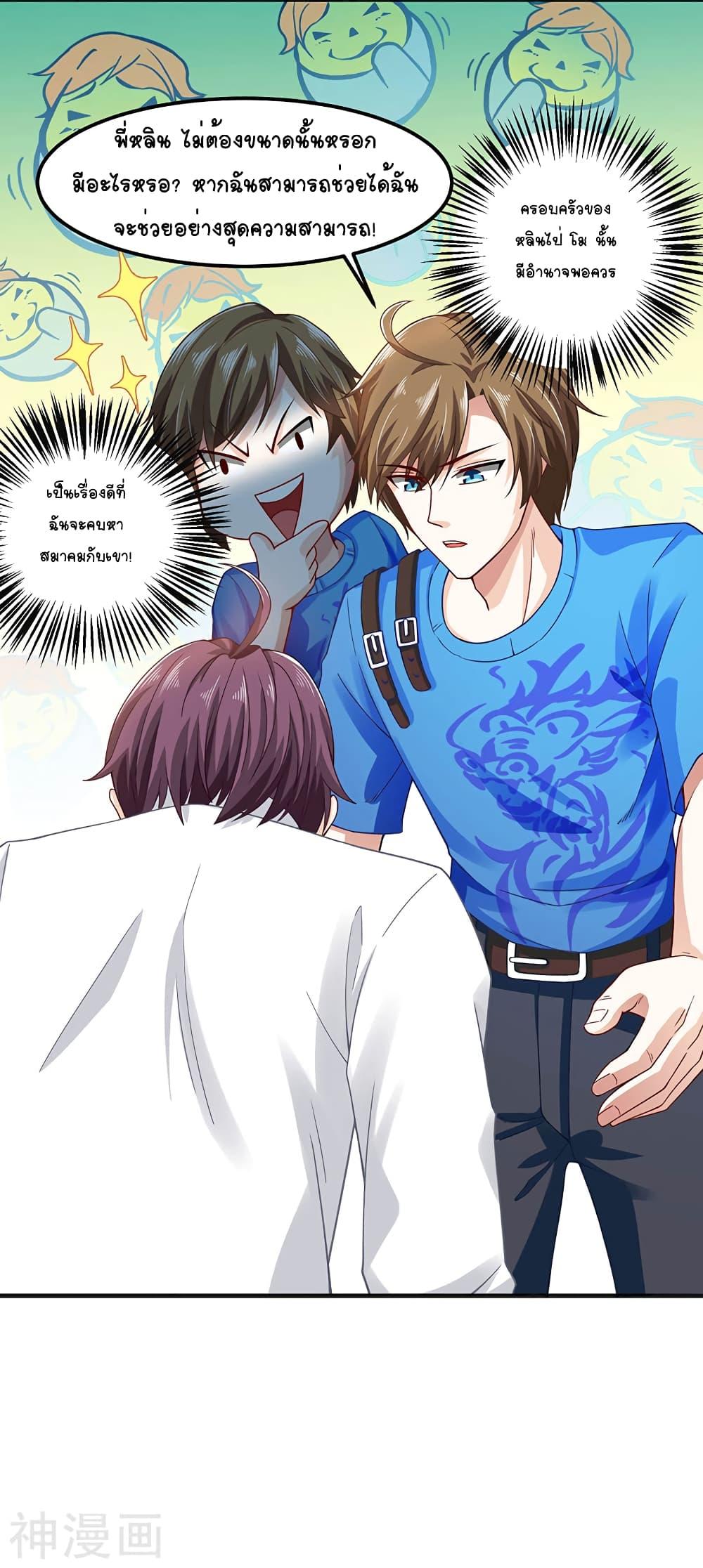 Manga-lc-com อ่านมังงะ อ่านการ์ตูน ออนไลน์ ฟรี Divine Perspective ตอนที่ 1 2 3 4 5 6 7 8 9 10 11 12 13 14 ฟรี ไม่มีโฆษณา Manga-lc - อ่าน มังงะ อ่าน การ์ตูน ออนไลน์ อ่านมังงะ ฟรี