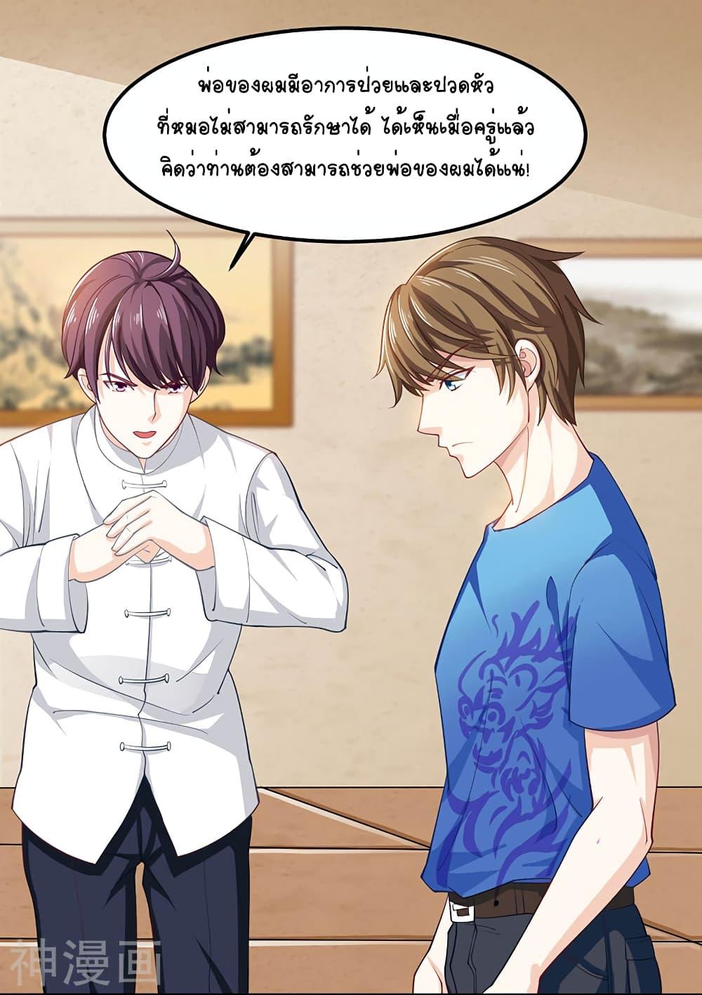 Manga-lc-com อ่านมังงะ อ่านการ์ตูน ออนไลน์ ฟรี Divine Perspective ตอนที่ 1 2 3 4 5 6 7 8 9 10 11 12 13 14 ฟรี ไม่มีโฆษณา Manga-lc - อ่าน มังงะ อ่าน การ์ตูน ออนไลน์ อ่านมังงะ ฟรี