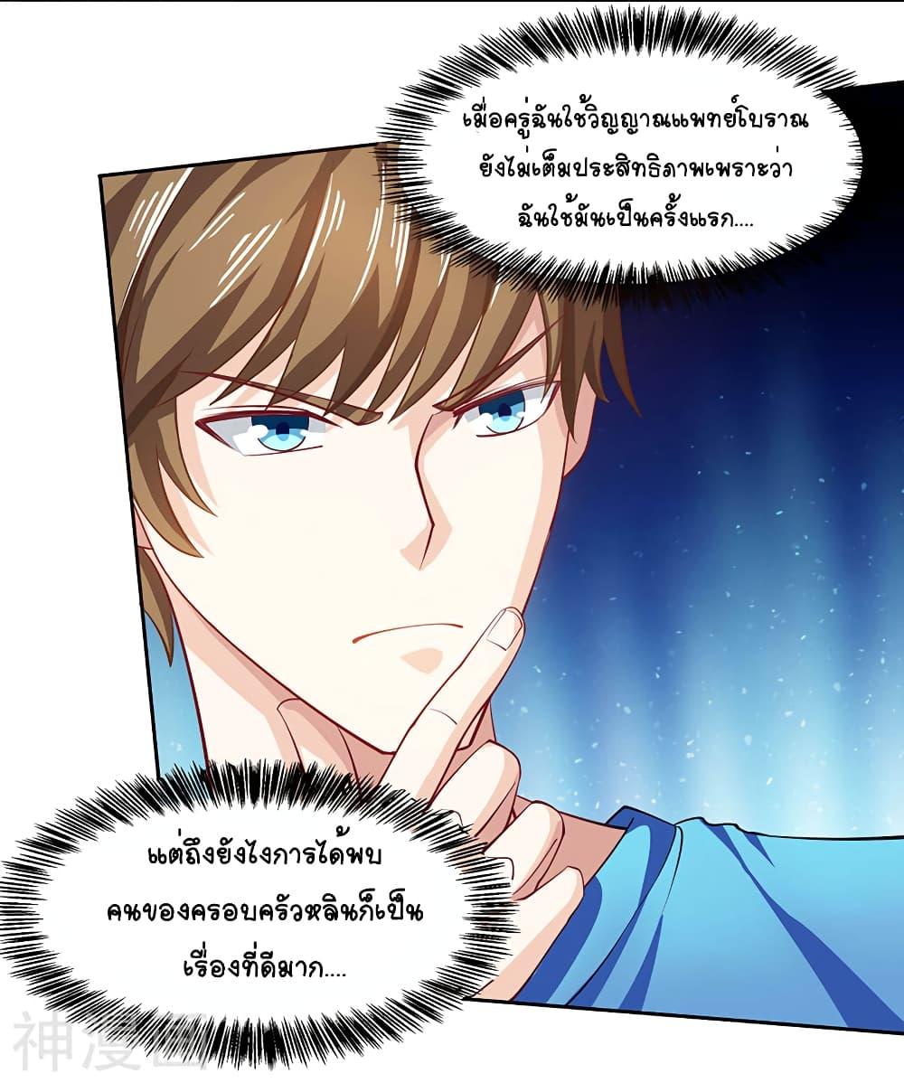 Manga-lc-com อ่านมังงะ อ่านการ์ตูน ออนไลน์ ฟรี Divine Perspective ตอนที่ 1 2 3 4 5 6 7 8 9 10 11 12 13 14 ฟรี ไม่มีโฆษณา Manga-lc - อ่าน มังงะ อ่าน การ์ตูน ออนไลน์ อ่านมังงะ ฟรี