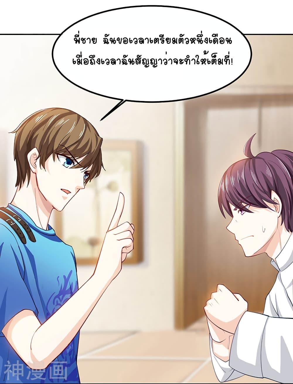 Manga-lc-com อ่านมังงะ อ่านการ์ตูน ออนไลน์ ฟรี Divine Perspective ตอนที่ 1 2 3 4 5 6 7 8 9 10 11 12 13 14 ฟรี ไม่มีโฆษณา Manga-lc - อ่าน มังงะ อ่าน การ์ตูน ออนไลน์ อ่านมังงะ ฟรี