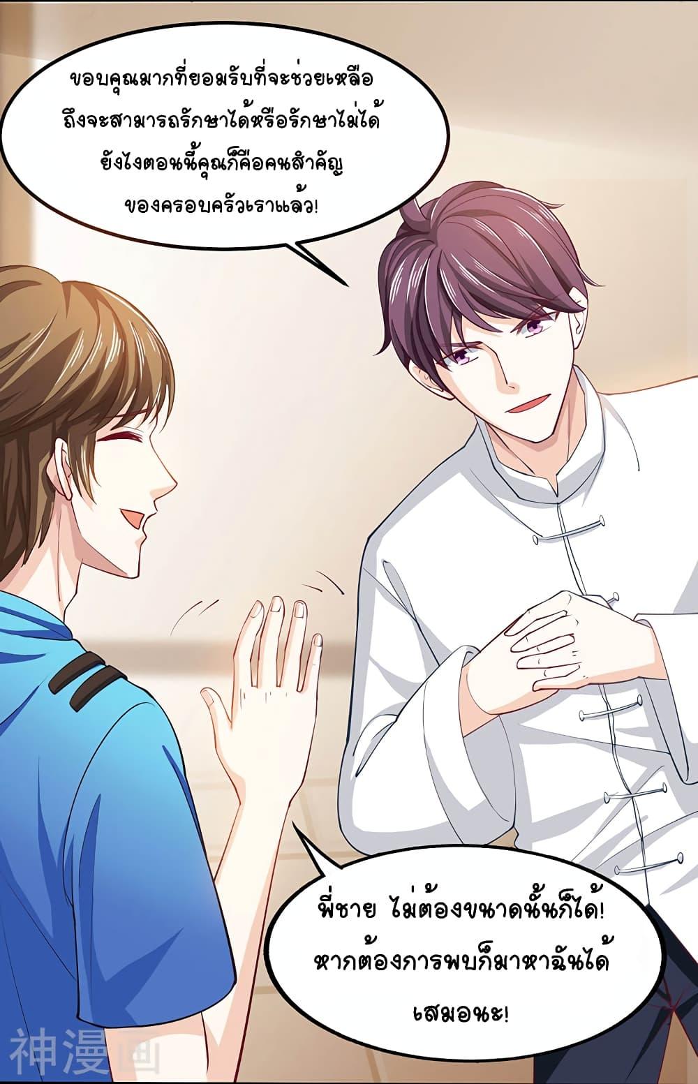 Manga-lc-com อ่านมังงะ อ่านการ์ตูน ออนไลน์ ฟรี Divine Perspective ตอนที่ 1 2 3 4 5 6 7 8 9 10 11 12 13 14 ฟรี ไม่มีโฆษณา Manga-lc - อ่าน มังงะ อ่าน การ์ตูน ออนไลน์ อ่านมังงะ ฟรี