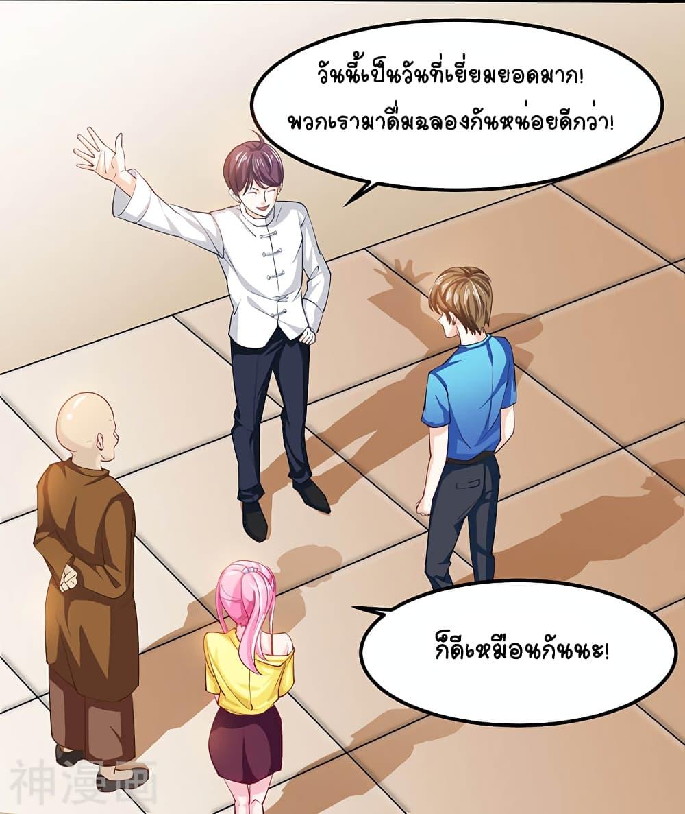 Manga-lc-com อ่านมังงะ อ่านการ์ตูน ออนไลน์ ฟรี Divine Perspective ตอนที่ 1 2 3 4 5 6 7 8 9 10 11 12 13 14 ฟรี ไม่มีโฆษณา Manga-lc - อ่าน มังงะ อ่าน การ์ตูน ออนไลน์ อ่านมังงะ ฟรี