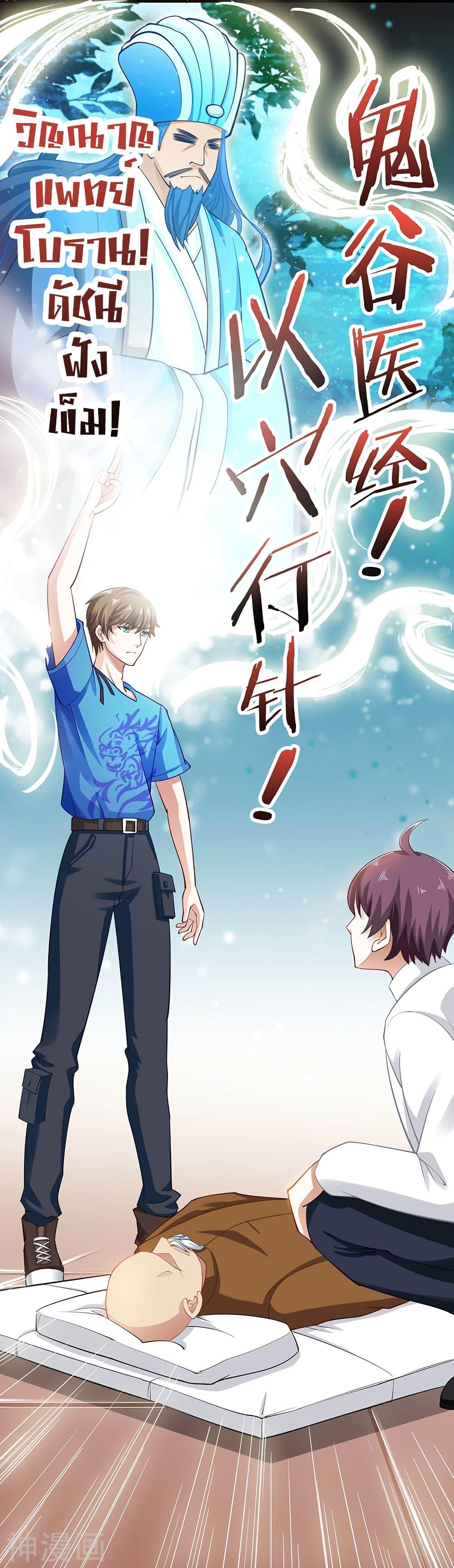 Manga-lc-com อ่านมังงะ อ่านการ์ตูน ออนไลน์ ฟรี Divine Perspective ตอนที่ 1 2 3 4 5 6 7 8 9 10 11 12 13 14 ฟรี ไม่มีโฆษณา Manga-lc - อ่าน มังงะ อ่าน การ์ตูน ออนไลน์ อ่านมังงะ ฟรี