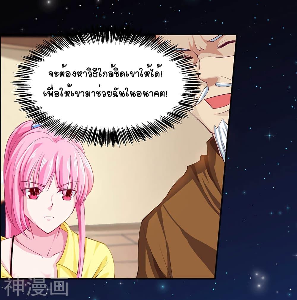 Manga-lc-com อ่านมังงะ อ่านการ์ตูน ออนไลน์ ฟรี Divine Perspective ตอนที่ 1 2 3 4 5 6 7 8 9 10 11 12 13 14 ฟรี ไม่มีโฆษณา Manga-lc - อ่าน มังงะ อ่าน การ์ตูน ออนไลน์ อ่านมังงะ ฟรี