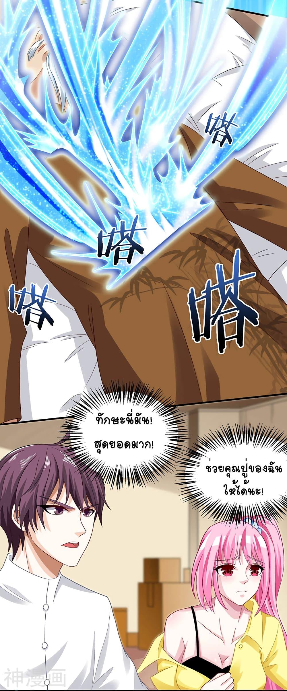 Manga-lc-com อ่านมังงะ อ่านการ์ตูน ออนไลน์ ฟรี Divine Perspective ตอนที่ 1 2 3 4 5 6 7 8 9 10 11 12 13 14 ฟรี ไม่มีโฆษณา Manga-lc - อ่าน มังงะ อ่าน การ์ตูน ออนไลน์ อ่านมังงะ ฟรี