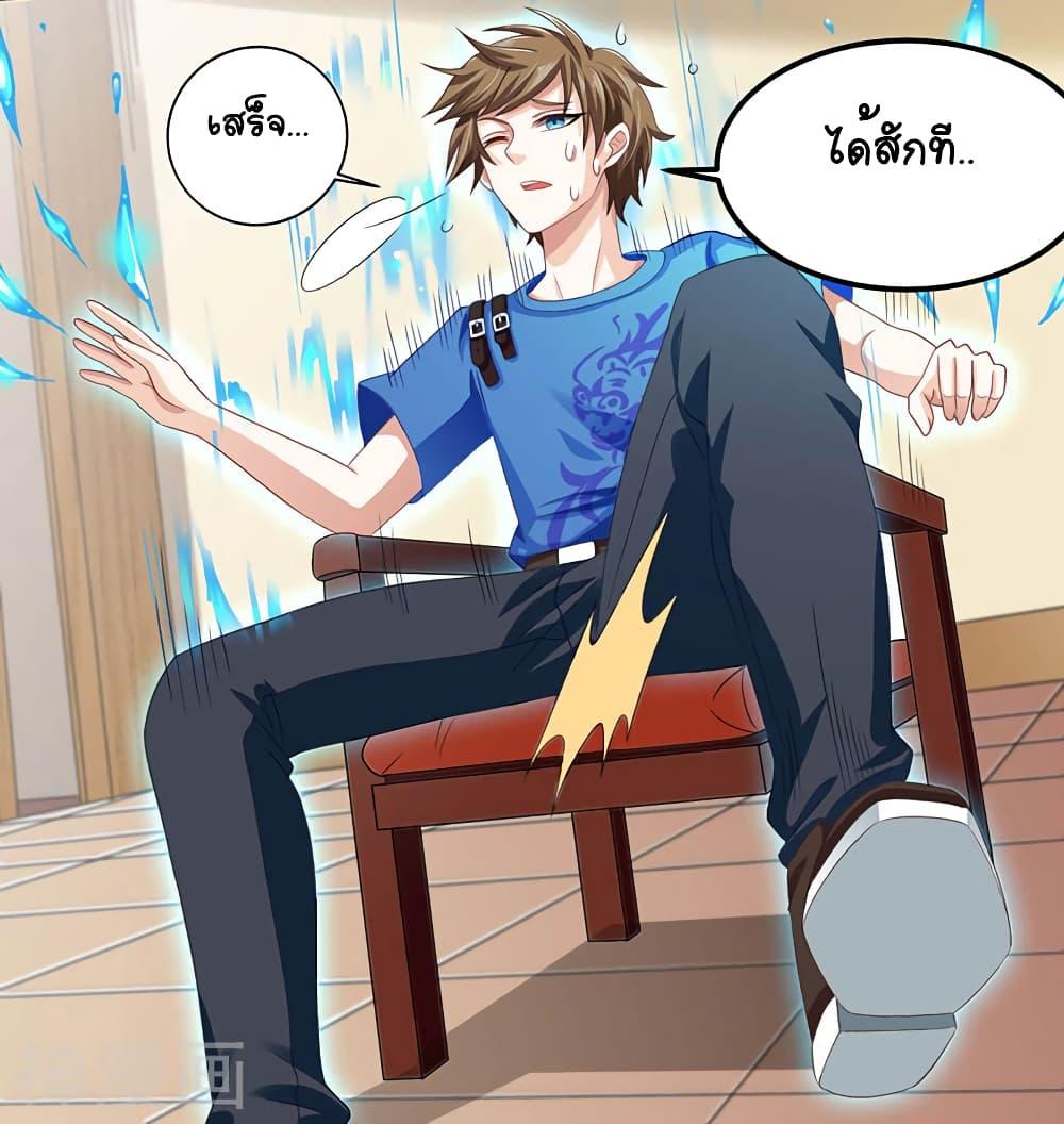 Manga-lc-com อ่านมังงะ อ่านการ์ตูน ออนไลน์ ฟรี Divine Perspective ตอนที่ 1 2 3 4 5 6 7 8 9 10 11 12 13 14 ฟรี ไม่มีโฆษณา Manga-lc - อ่าน มังงะ อ่าน การ์ตูน ออนไลน์ อ่านมังงะ ฟรี