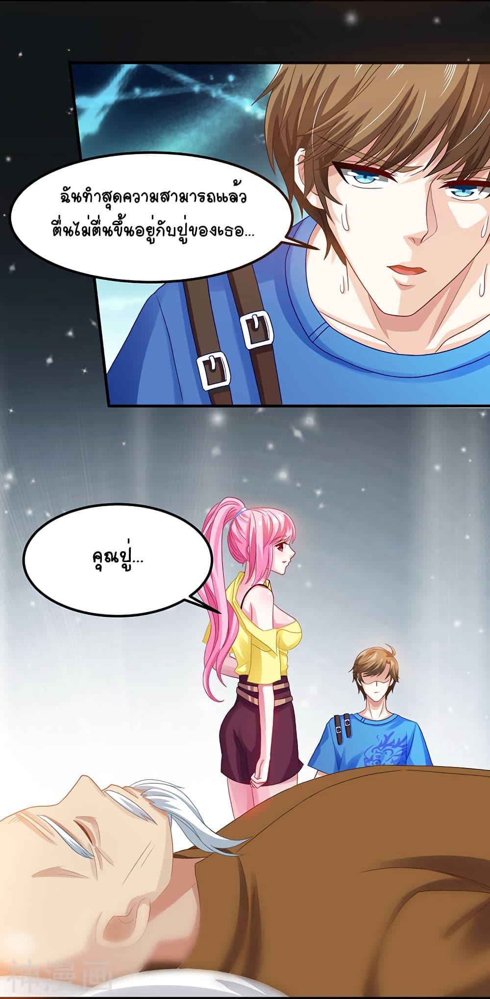 Manga-lc-com อ่านมังงะ อ่านการ์ตูน ออนไลน์ ฟรี Divine Perspective ตอนที่ 1 2 3 4 5 6 7 8 9 10 11 12 13 14 ฟรี ไม่มีโฆษณา Manga-lc - อ่าน มังงะ อ่าน การ์ตูน ออนไลน์ อ่านมังงะ ฟรี