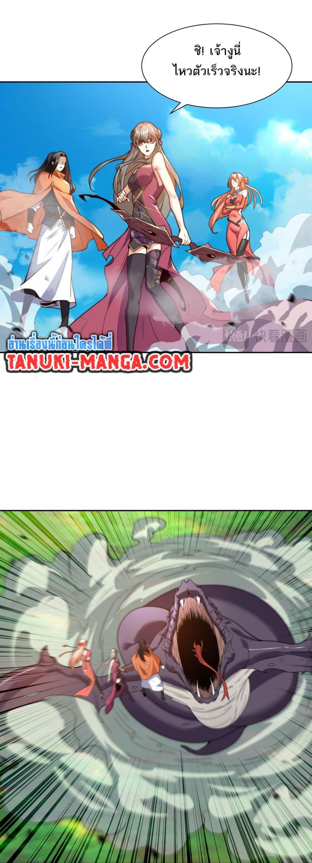 Manga-lc-com อ่านมังงะ อ่านการ์ตูน ออนไลน์ ฟรี Chaotic Sword God (Remake) ตอนที่ 1 2 3 4 5 6 7 8 9 10 11 12 13 14 ฟรี ไม่มีโฆษณา Manga-lc - อ่าน มังงะ อ่าน การ์ตูน ออนไลน์ อ่านมังงะ ฟรี