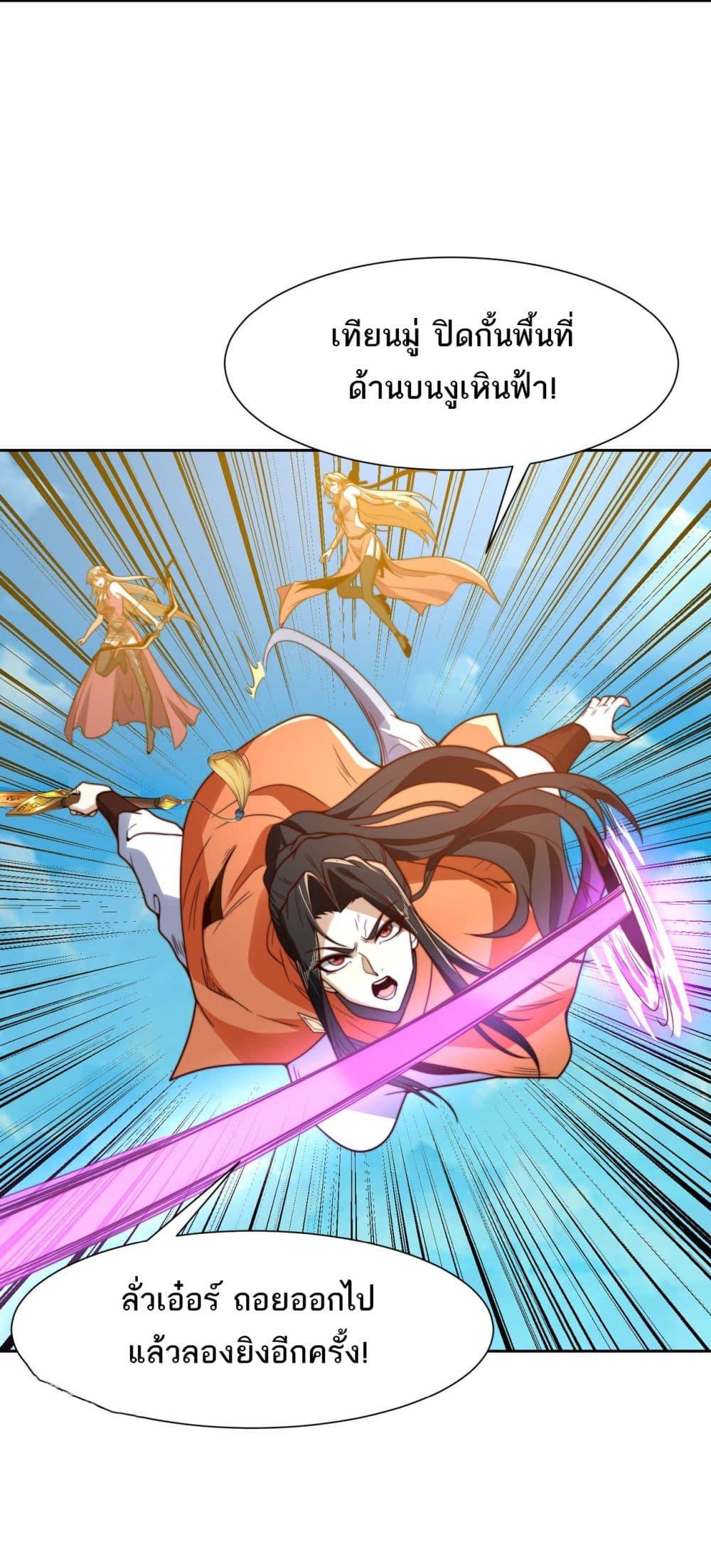 Manga-lc-com อ่านมังงะ อ่านการ์ตูน ออนไลน์ ฟรี Chaotic Sword God (Remake) ตอนที่ 1 2 3 4 5 6 7 8 9 10 11 12 13 14 ฟรี ไม่มีโฆษณา Manga-lc - อ่าน มังงะ อ่าน การ์ตูน ออนไลน์ อ่านมังงะ ฟรี