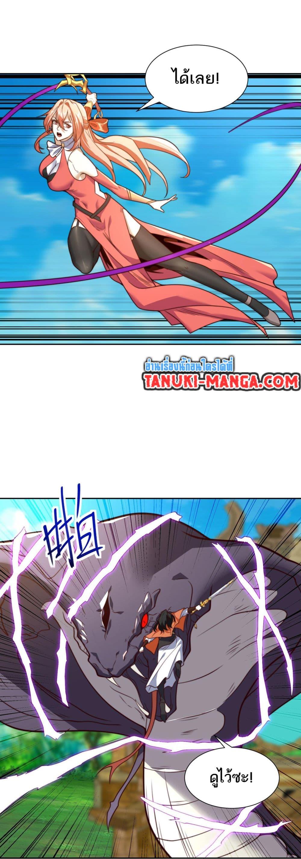 Manga-lc-com อ่านมังงะ อ่านการ์ตูน ออนไลน์ ฟรี Chaotic Sword God (Remake) ตอนที่ 1 2 3 4 5 6 7 8 9 10 11 12 13 14 ฟรี ไม่มีโฆษณา Manga-lc - อ่าน มังงะ อ่าน การ์ตูน ออนไลน์ อ่านมังงะ ฟรี