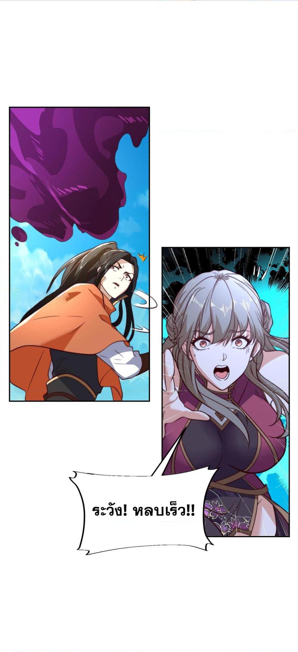 Manga-lc-com อ่านมังงะ อ่านการ์ตูน ออนไลน์ ฟรี Chaotic Sword God (Remake) ตอนที่ 1 2 3 4 5 6 7 8 9 10 11 12 13 14 ฟรี ไม่มีโฆษณา Manga-lc - อ่าน มังงะ อ่าน การ์ตูน ออนไลน์ อ่านมังงะ ฟรี