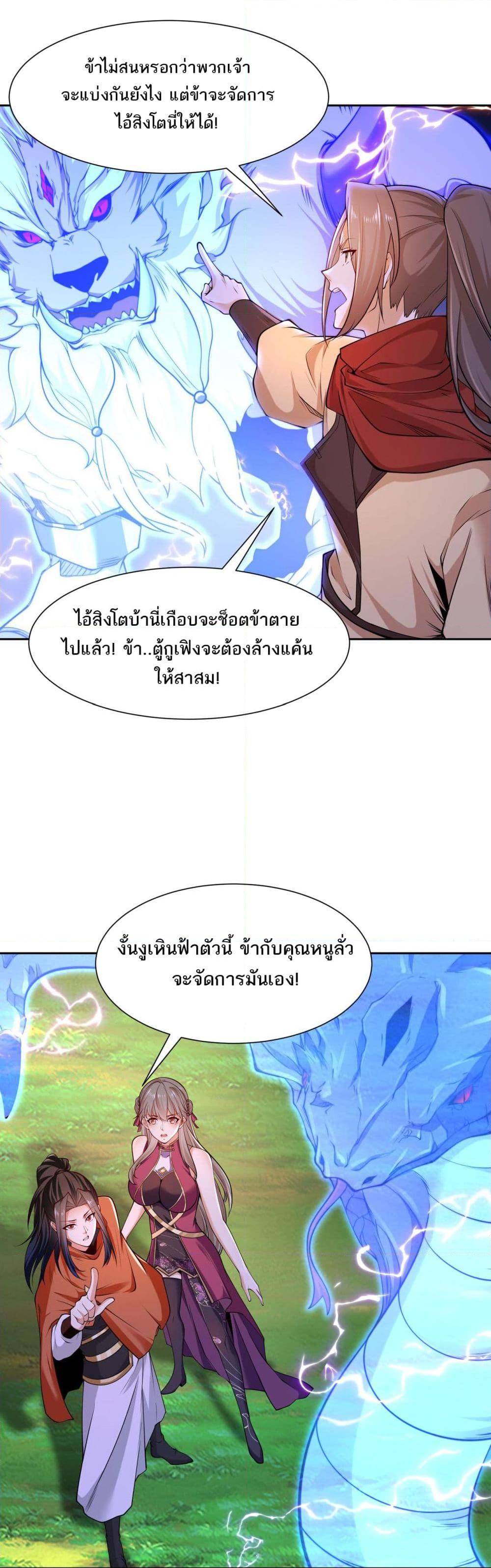 Manga-lc-com อ่านมังงะ อ่านการ์ตูน ออนไลน์ ฟรี Chaotic Sword God (Remake) ตอนที่ 1 2 3 4 5 6 7 8 9 10 11 12 13 14 ฟรี ไม่มีโฆษณา Manga-lc - อ่าน มังงะ อ่าน การ์ตูน ออนไลน์ อ่านมังงะ ฟรี