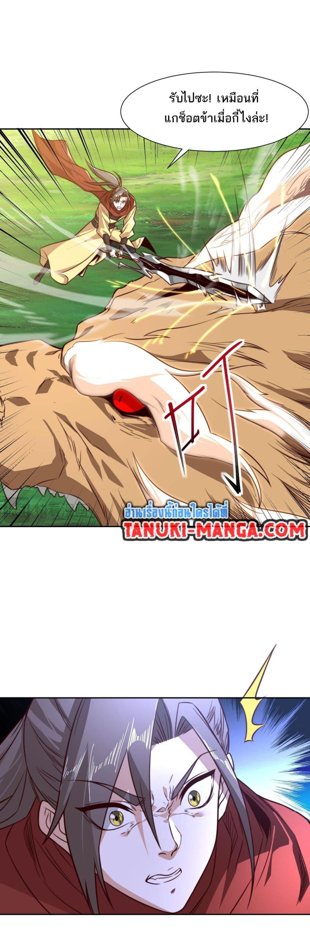 Manga-lc-com อ่านมังงะ อ่านการ์ตูน ออนไลน์ ฟรี Chaotic Sword God (Remake) ตอนที่ 1 2 3 4 5 6 7 8 9 10 11 12 13 14 ฟรี ไม่มีโฆษณา Manga-lc - อ่าน มังงะ อ่าน การ์ตูน ออนไลน์ อ่านมังงะ ฟรี