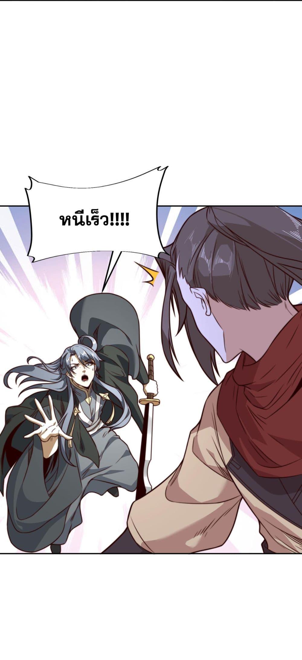 Manga-lc-com อ่านมังงะ อ่านการ์ตูน ออนไลน์ ฟรี Chaotic Sword God (Remake) ตอนที่ 1 2 3 4 5 6 7 8 9 10 11 12 13 14 ฟรี ไม่มีโฆษณา Manga-lc - อ่าน มังงะ อ่าน การ์ตูน ออนไลน์ อ่านมังงะ ฟรี