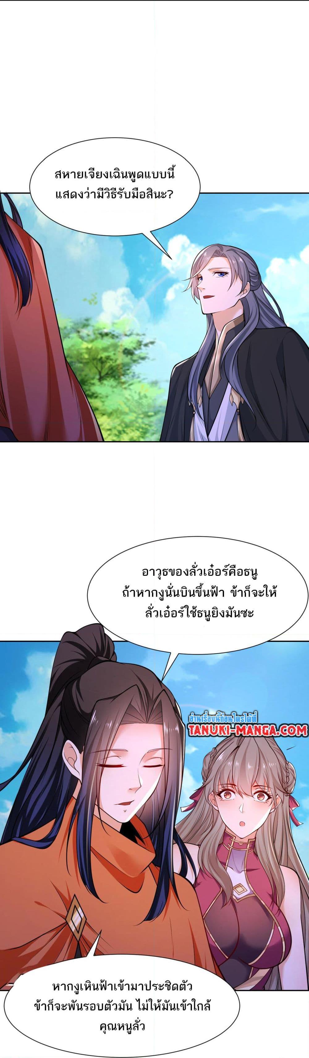 Manga-lc-com อ่านมังงะ อ่านการ์ตูน ออนไลน์ ฟรี Chaotic Sword God (Remake) ตอนที่ 1 2 3 4 5 6 7 8 9 10 11 12 13 14 ฟรี ไม่มีโฆษณา Manga-lc - อ่าน มังงะ อ่าน การ์ตูน ออนไลน์ อ่านมังงะ ฟรี