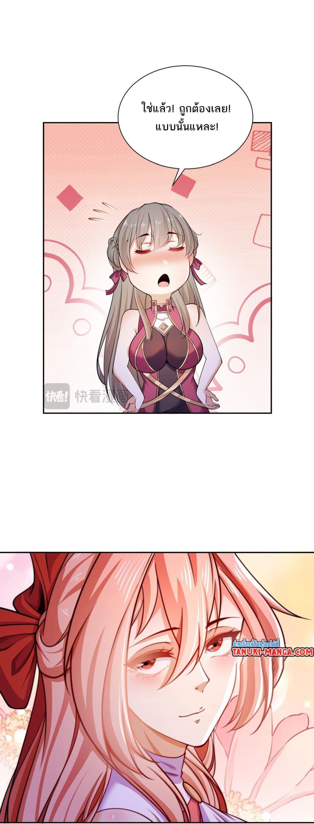 Manga-lc-com อ่านมังงะ อ่านการ์ตูน ออนไลน์ ฟรี Chaotic Sword God (Remake) ตอนที่ 1 2 3 4 5 6 7 8 9 10 11 12 13 14 ฟรี ไม่มีโฆษณา Manga-lc - อ่าน มังงะ อ่าน การ์ตูน ออนไลน์ อ่านมังงะ ฟรี