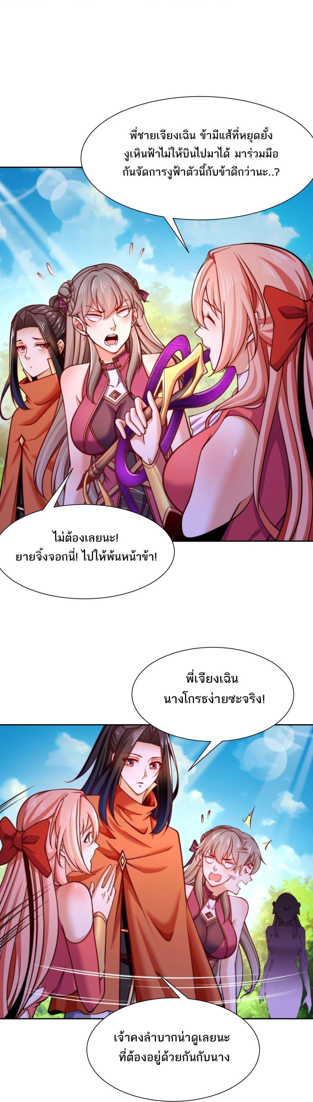 Manga-lc-com อ่านมังงะ อ่านการ์ตูน ออนไลน์ ฟรี Chaotic Sword God (Remake) ตอนที่ 1 2 3 4 5 6 7 8 9 10 11 12 13 14 ฟรี ไม่มีโฆษณา Manga-lc - อ่าน มังงะ อ่าน การ์ตูน ออนไลน์ อ่านมังงะ ฟรี