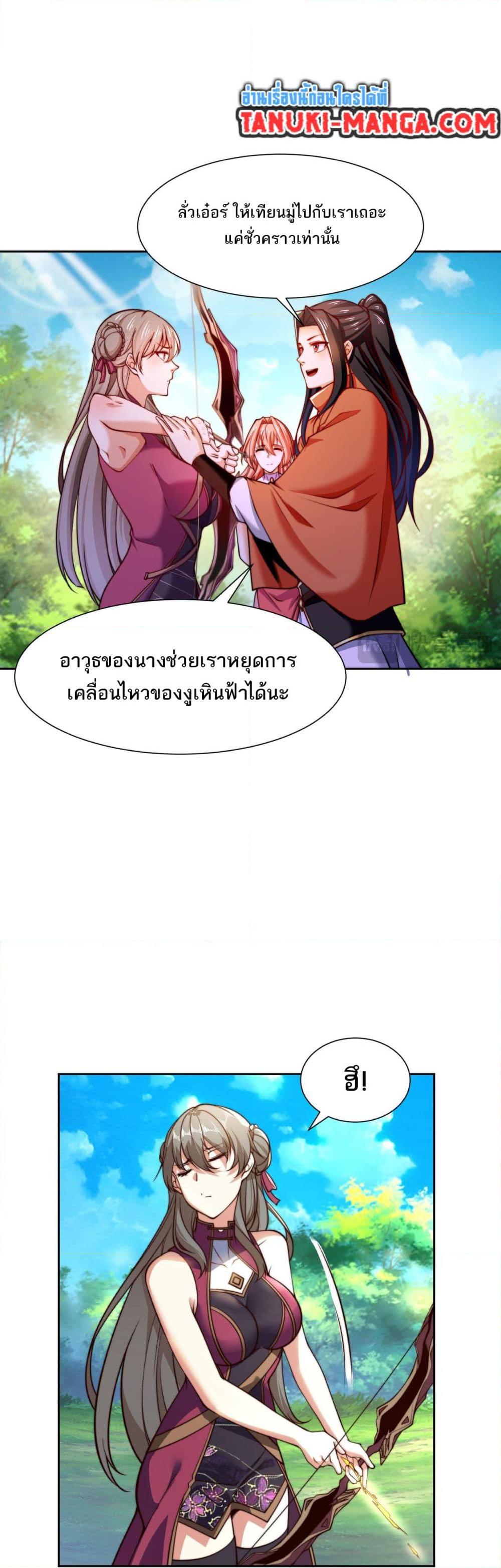 Manga-lc-com อ่านมังงะ อ่านการ์ตูน ออนไลน์ ฟรี Chaotic Sword God (Remake) ตอนที่ 1 2 3 4 5 6 7 8 9 10 11 12 13 14 ฟรี ไม่มีโฆษณา Manga-lc - อ่าน มังงะ อ่าน การ์ตูน ออนไลน์ อ่านมังงะ ฟรี