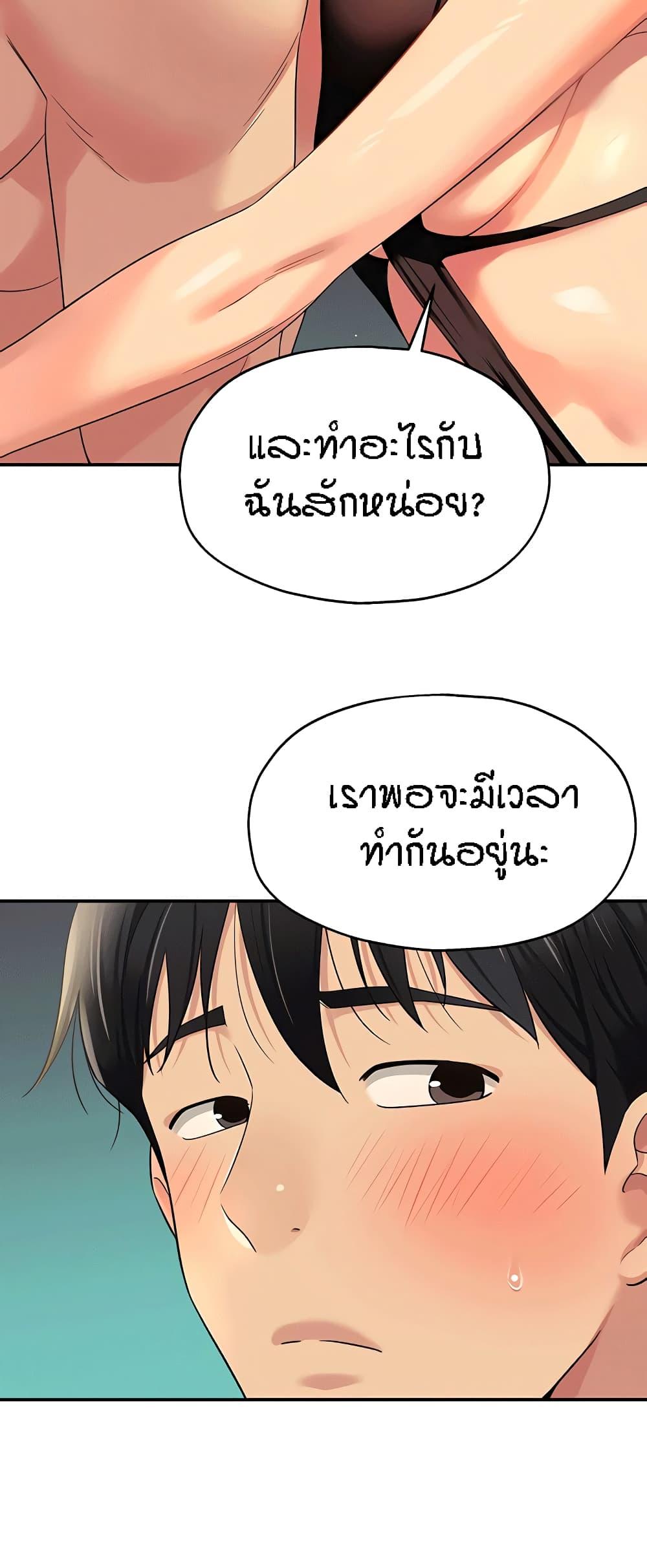 Doujin-Lc- อ่าน โดจิน มังฮวา เกาหลี ญี่ปุ่น จีน แปลไทย Glory Hole ตอนที่ 1 2 3 4 5 6 7 8 9 10 11 12 13 14 ฟรี ไม่มีโฆษณา อ่าน โดจิน Manhwa เกาหลี ญี่ปุ่น จีน เรามีครบ คัดมาให้เน้นๆ โดจิน 18+ รับประกันความฟินโดย  Doujin Lc