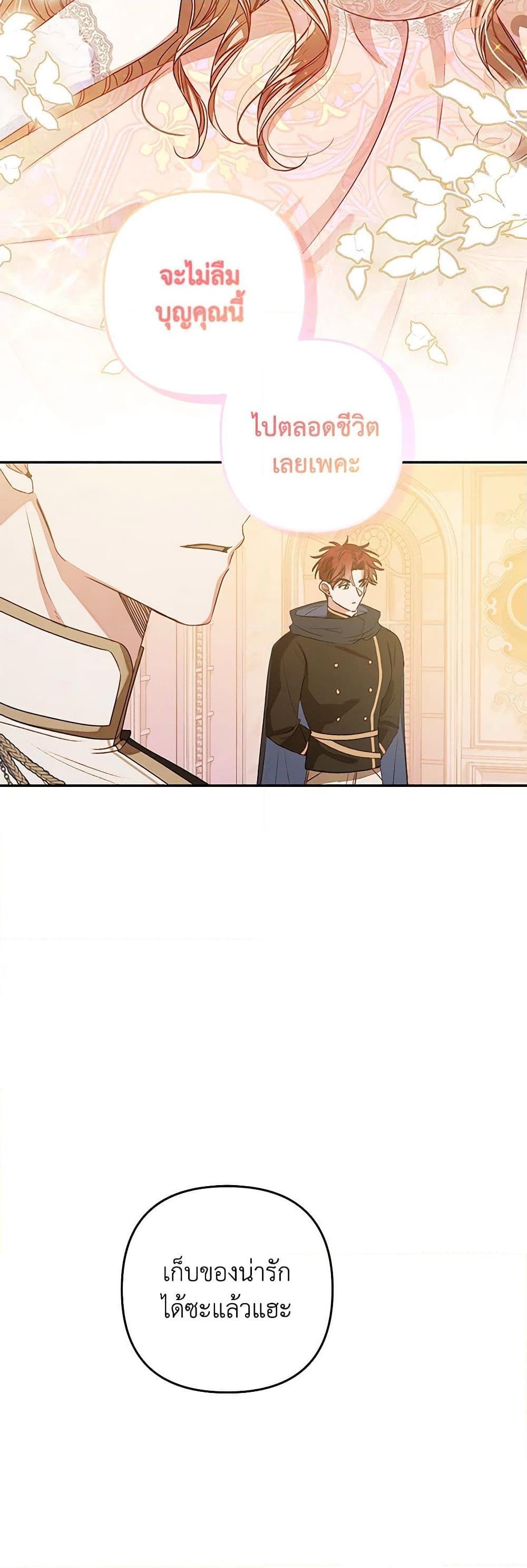 Manga-lc-com อ่านมังงะ อ่านการ์ตูน ออนไลน์ ฟรี The Princess Maid ตอนที่ 1 2 3 4 5 6 7 8 9 10 11 12 13 14 ฟรี ไม่มีโฆษณา Manga-lc - อ่าน มังงะ อ่าน การ์ตูน ออนไลน์ อ่านมังงะ ฟรี