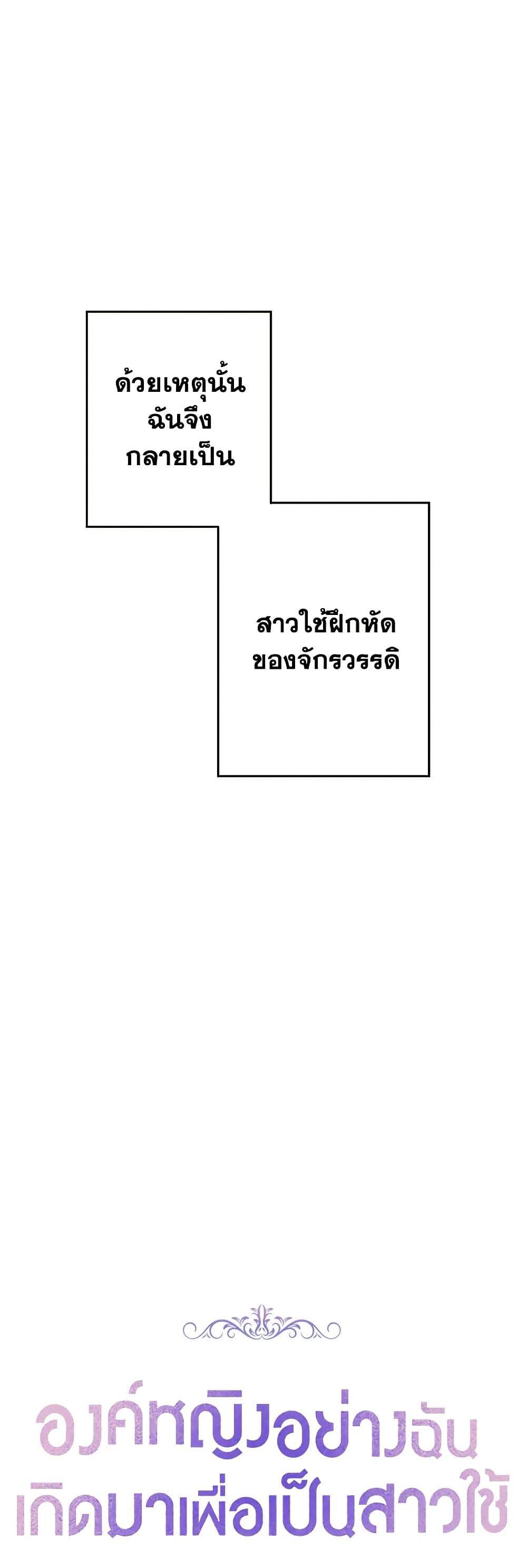 Manga-lc-com อ่านมังงะ อ่านการ์ตูน ออนไลน์ ฟรี The Princess Maid ตอนที่ 1 2 3 4 5 6 7 8 9 10 11 12 13 14 ฟรี ไม่มีโฆษณา Manga-lc - อ่าน มังงะ อ่าน การ์ตูน ออนไลน์ อ่านมังงะ ฟรี