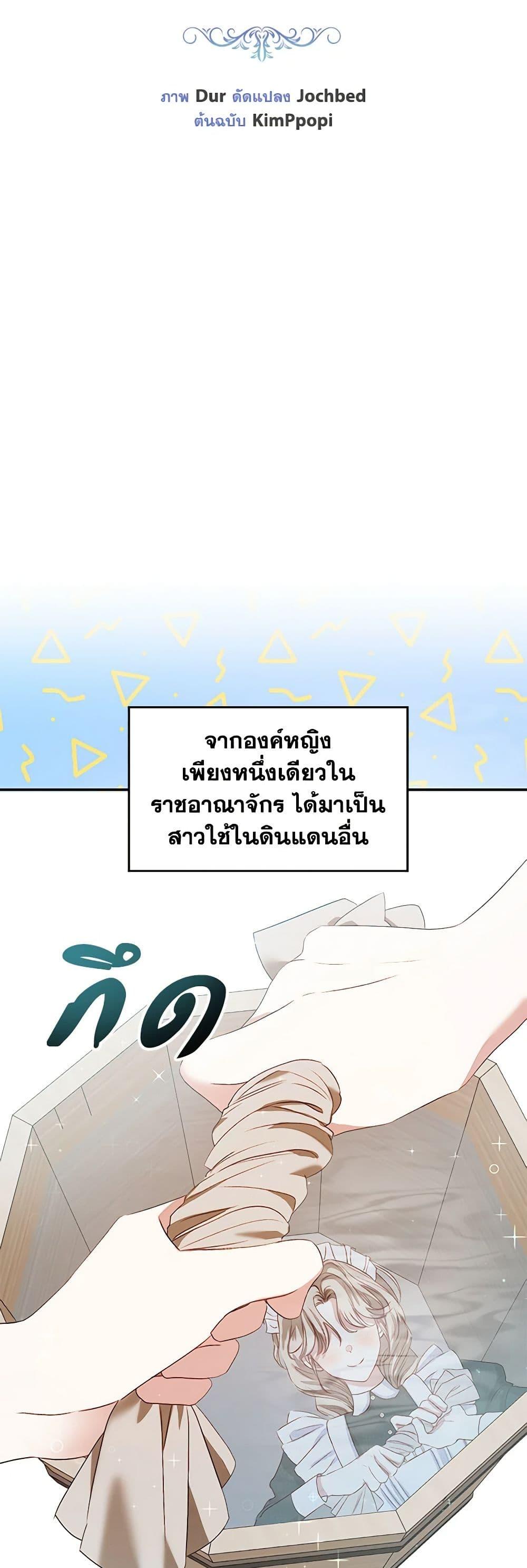 Manga-lc-com อ่านมังงะ อ่านการ์ตูน ออนไลน์ ฟรี The Princess Maid ตอนที่ 1 2 3 4 5 6 7 8 9 10 11 12 13 14 ฟรี ไม่มีโฆษณา Manga-lc - อ่าน มังงะ อ่าน การ์ตูน ออนไลน์ อ่านมังงะ ฟรี