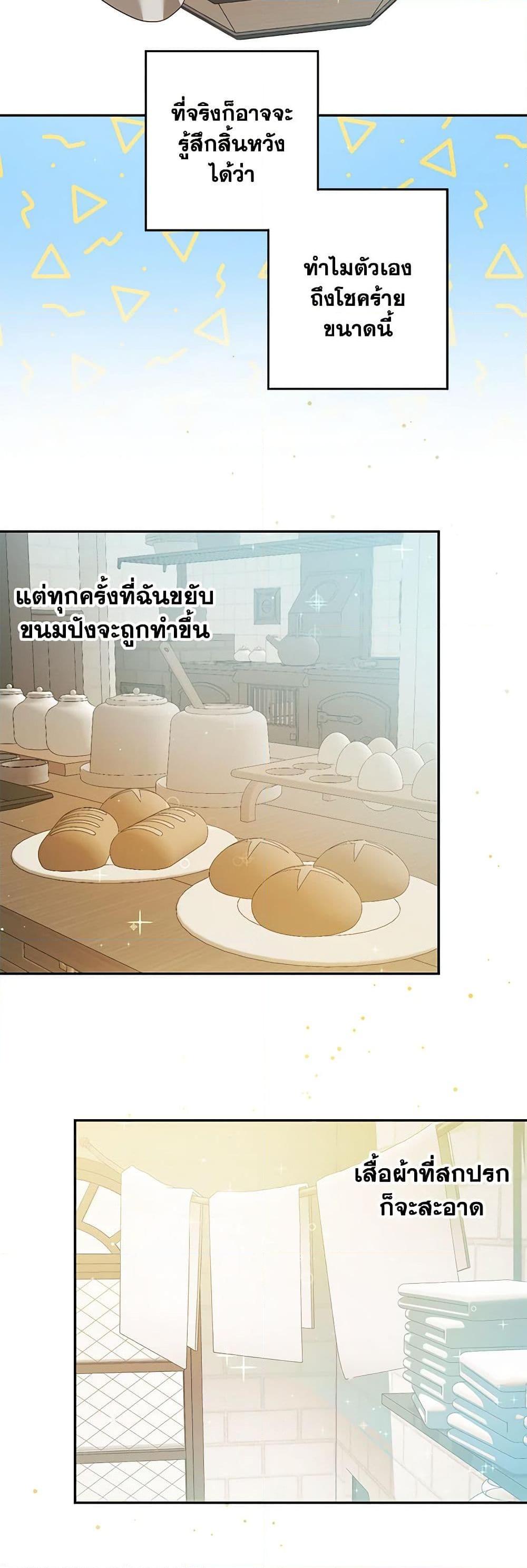 Manga-lc-com อ่านมังงะ อ่านการ์ตูน ออนไลน์ ฟรี The Princess Maid ตอนที่ 1 2 3 4 5 6 7 8 9 10 11 12 13 14 ฟรี ไม่มีโฆษณา Manga-lc - อ่าน มังงะ อ่าน การ์ตูน ออนไลน์ อ่านมังงะ ฟรี