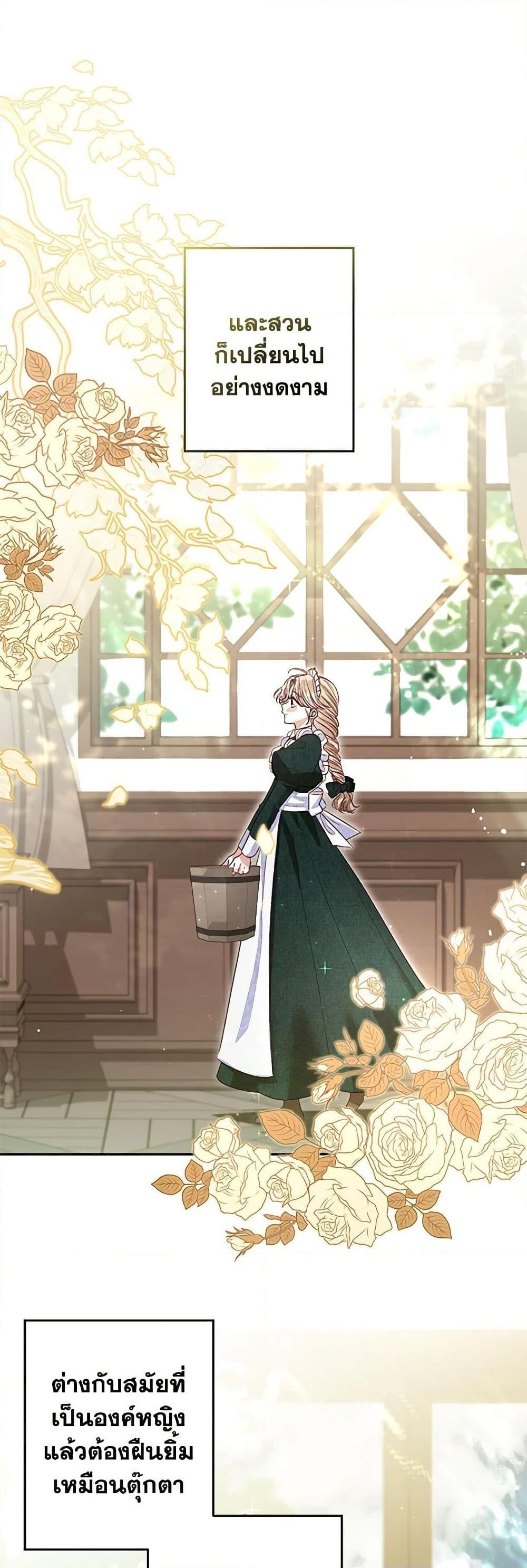 Manga-lc-com อ่านมังงะ อ่านการ์ตูน ออนไลน์ ฟรี The Princess Maid ตอนที่ 1 2 3 4 5 6 7 8 9 10 11 12 13 14 ฟรี ไม่มีโฆษณา Manga-lc - อ่าน มังงะ อ่าน การ์ตูน ออนไลน์ อ่านมังงะ ฟรี