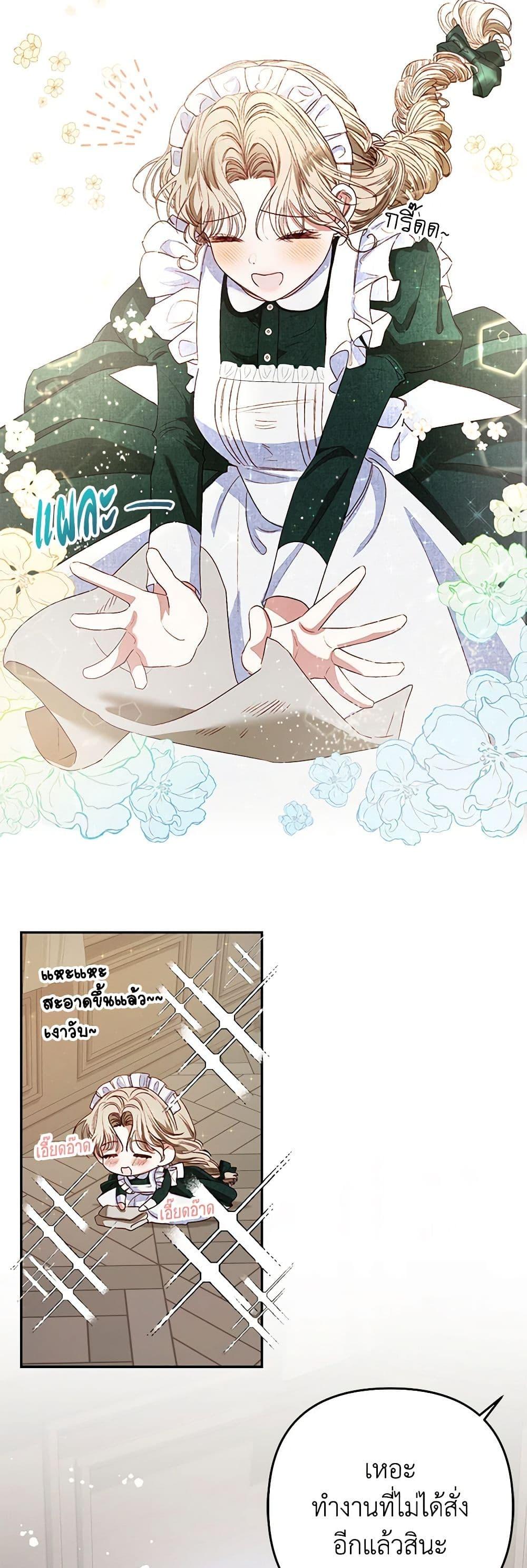 Manga-lc-com อ่านมังงะ อ่านการ์ตูน ออนไลน์ ฟรี The Princess Maid ตอนที่ 1 2 3 4 5 6 7 8 9 10 11 12 13 14 ฟรี ไม่มีโฆษณา Manga-lc - อ่าน มังงะ อ่าน การ์ตูน ออนไลน์ อ่านมังงะ ฟรี