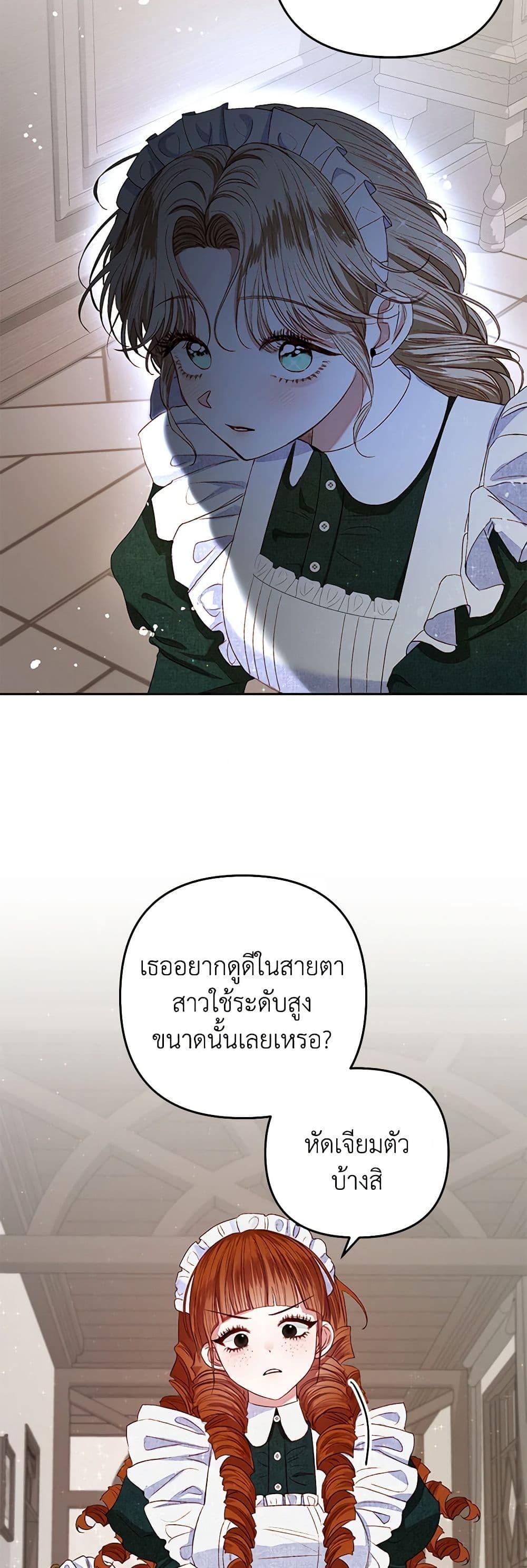 Manga-lc-com อ่านมังงะ อ่านการ์ตูน ออนไลน์ ฟรี The Princess Maid ตอนที่ 1 2 3 4 5 6 7 8 9 10 11 12 13 14 ฟรี ไม่มีโฆษณา Manga-lc - อ่าน มังงะ อ่าน การ์ตูน ออนไลน์ อ่านมังงะ ฟรี