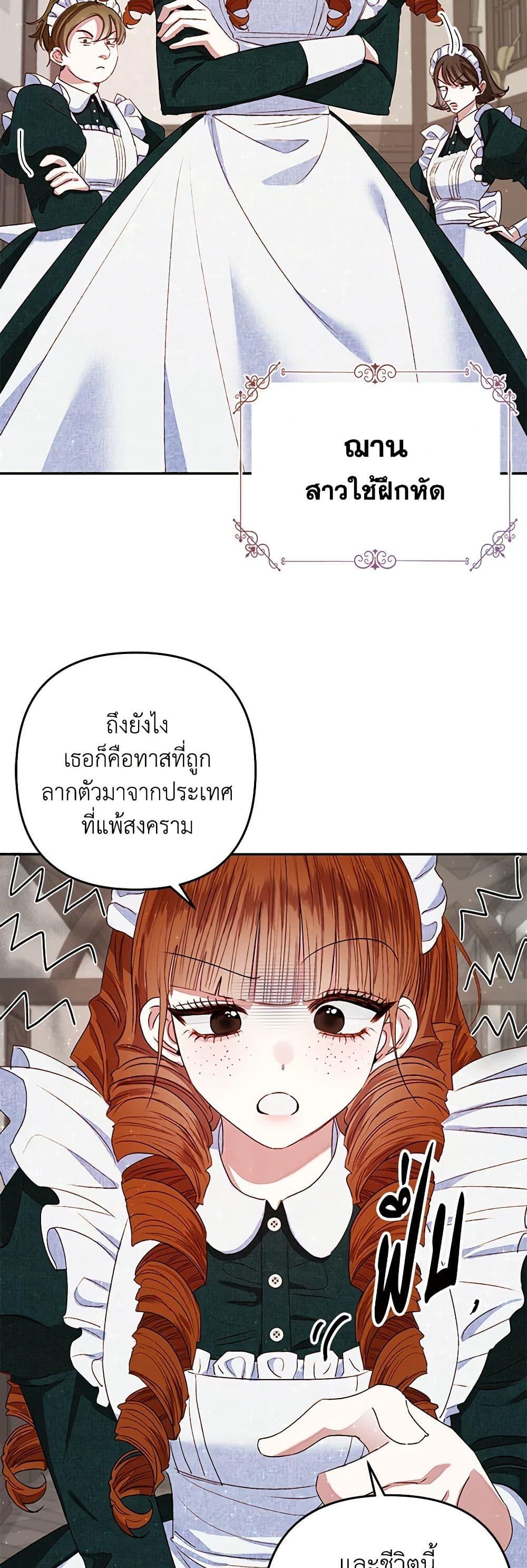 Manga-lc-com อ่านมังงะ อ่านการ์ตูน ออนไลน์ ฟรี The Princess Maid ตอนที่ 1 2 3 4 5 6 7 8 9 10 11 12 13 14 ฟรี ไม่มีโฆษณา Manga-lc - อ่าน มังงะ อ่าน การ์ตูน ออนไลน์ อ่านมังงะ ฟรี