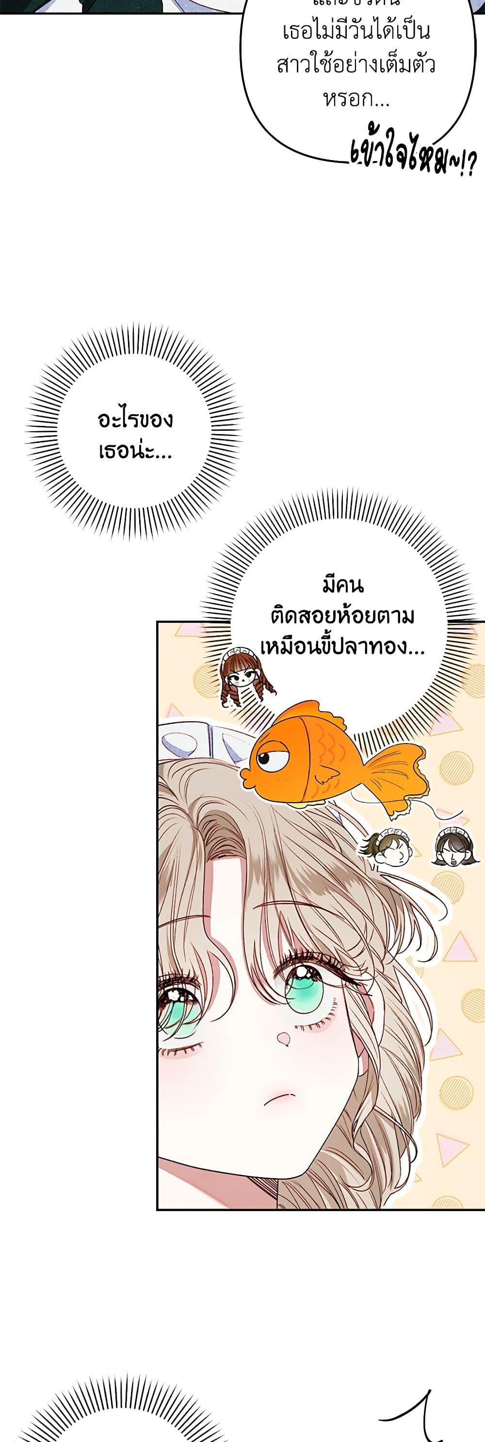 Manga-lc-com อ่านมังงะ อ่านการ์ตูน ออนไลน์ ฟรี The Princess Maid ตอนที่ 1 2 3 4 5 6 7 8 9 10 11 12 13 14 ฟรี ไม่มีโฆษณา Manga-lc - อ่าน มังงะ อ่าน การ์ตูน ออนไลน์ อ่านมังงะ ฟรี