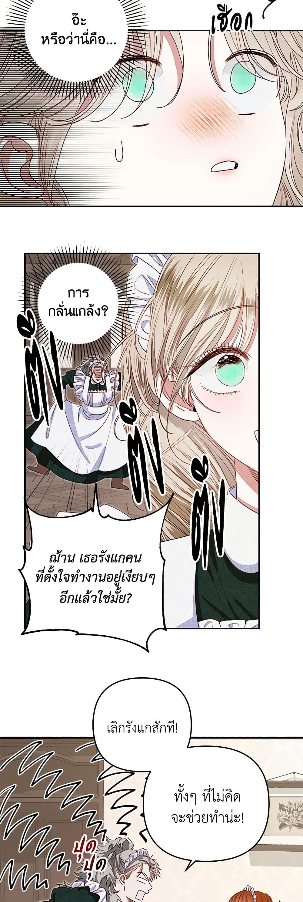Manga-lc-com อ่านมังงะ อ่านการ์ตูน ออนไลน์ ฟรี The Princess Maid ตอนที่ 1 2 3 4 5 6 7 8 9 10 11 12 13 14 ฟรี ไม่มีโฆษณา Manga-lc - อ่าน มังงะ อ่าน การ์ตูน ออนไลน์ อ่านมังงะ ฟรี