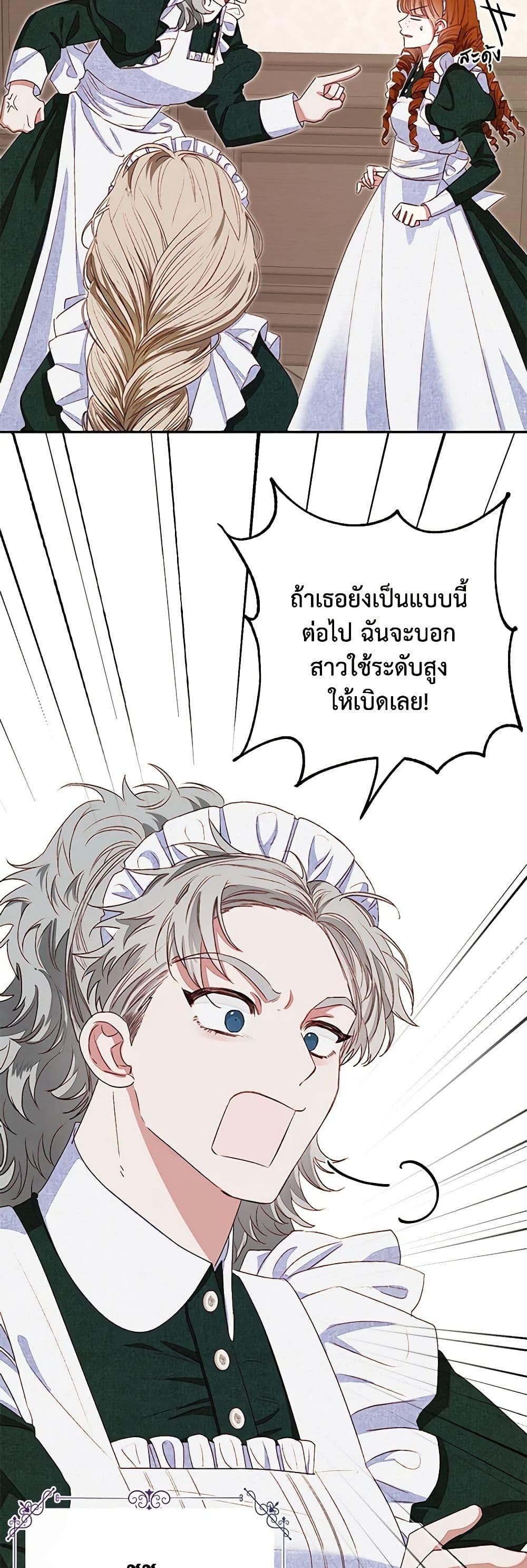Manga-lc-com อ่านมังงะ อ่านการ์ตูน ออนไลน์ ฟรี The Princess Maid ตอนที่ 1 2 3 4 5 6 7 8 9 10 11 12 13 14 ฟรี ไม่มีโฆษณา Manga-lc - อ่าน มังงะ อ่าน การ์ตูน ออนไลน์ อ่านมังงะ ฟรี