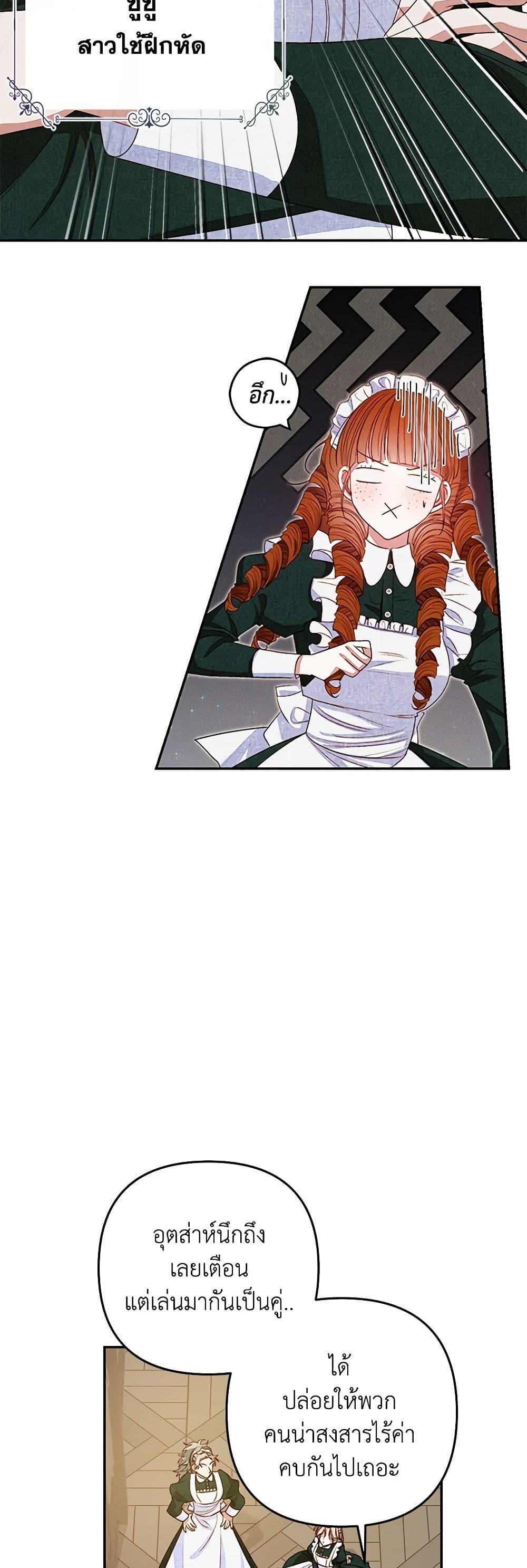 Manga-lc-com อ่านมังงะ อ่านการ์ตูน ออนไลน์ ฟรี The Princess Maid ตอนที่ 1 2 3 4 5 6 7 8 9 10 11 12 13 14 ฟรี ไม่มีโฆษณา Manga-lc - อ่าน มังงะ อ่าน การ์ตูน ออนไลน์ อ่านมังงะ ฟรี