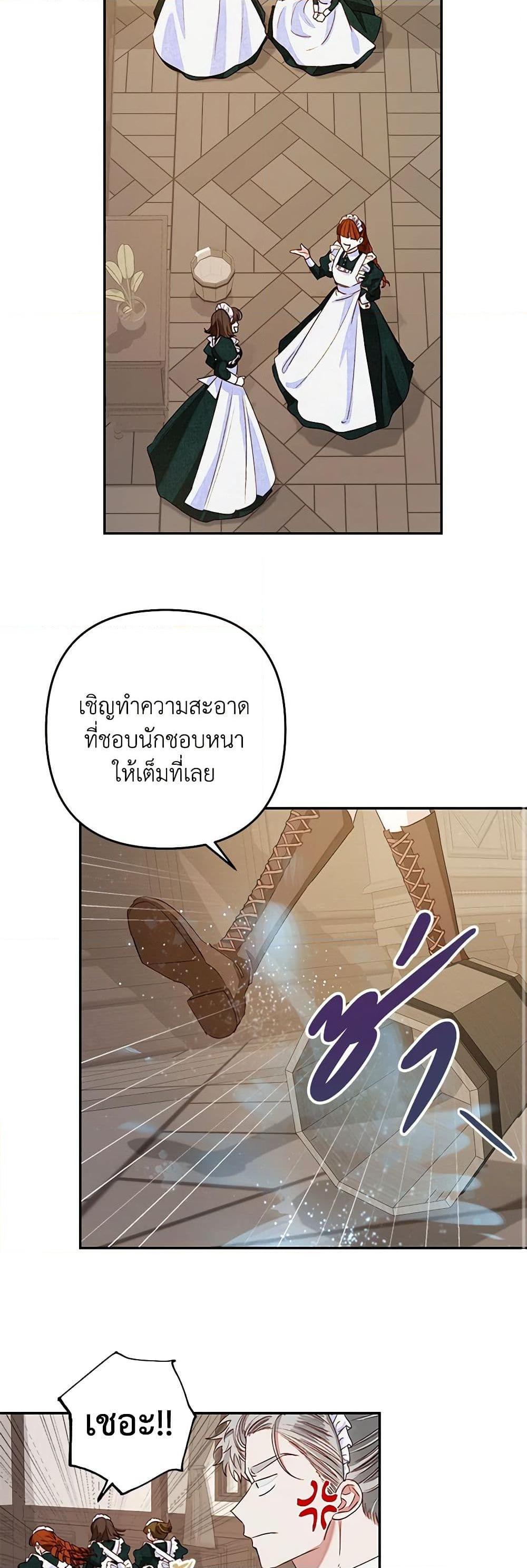 Manga-lc-com อ่านมังงะ อ่านการ์ตูน ออนไลน์ ฟรี The Princess Maid ตอนที่ 1 2 3 4 5 6 7 8 9 10 11 12 13 14 ฟรี ไม่มีโฆษณา Manga-lc - อ่าน มังงะ อ่าน การ์ตูน ออนไลน์ อ่านมังงะ ฟรี