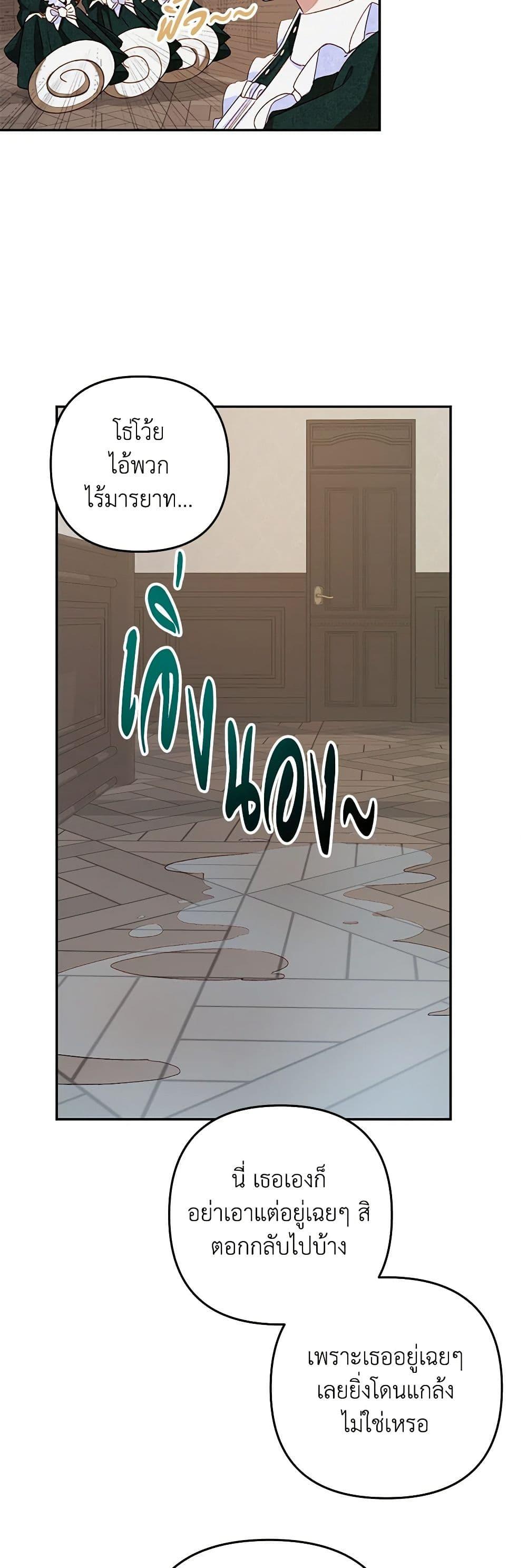 Manga-lc-com อ่านมังงะ อ่านการ์ตูน ออนไลน์ ฟรี The Princess Maid ตอนที่ 1 2 3 4 5 6 7 8 9 10 11 12 13 14 ฟรี ไม่มีโฆษณา Manga-lc - อ่าน มังงะ อ่าน การ์ตูน ออนไลน์ อ่านมังงะ ฟรี