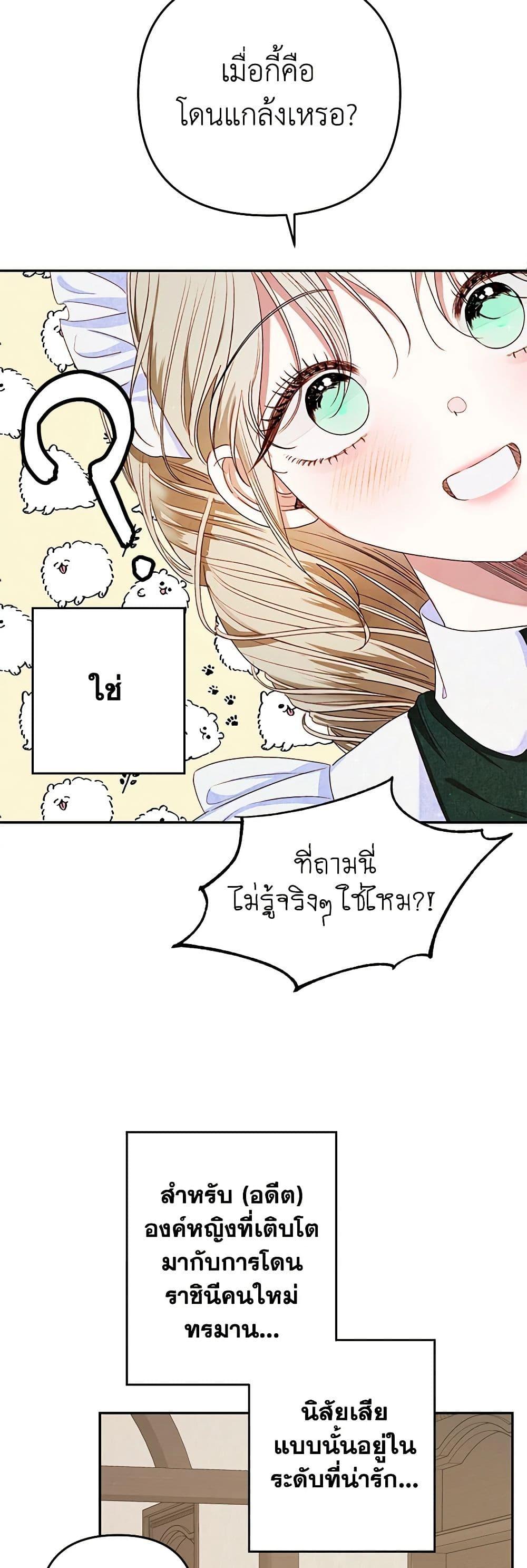 Manga-lc-com อ่านมังงะ อ่านการ์ตูน ออนไลน์ ฟรี The Princess Maid ตอนที่ 1 2 3 4 5 6 7 8 9 10 11 12 13 14 ฟรี ไม่มีโฆษณา Manga-lc - อ่าน มังงะ อ่าน การ์ตูน ออนไลน์ อ่านมังงะ ฟรี