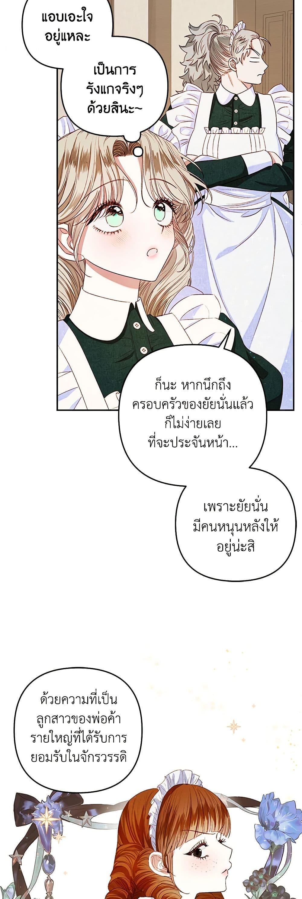 Manga-lc-com อ่านมังงะ อ่านการ์ตูน ออนไลน์ ฟรี The Princess Maid ตอนที่ 1 2 3 4 5 6 7 8 9 10 11 12 13 14 ฟรี ไม่มีโฆษณา Manga-lc - อ่าน มังงะ อ่าน การ์ตูน ออนไลน์ อ่านมังงะ ฟรี