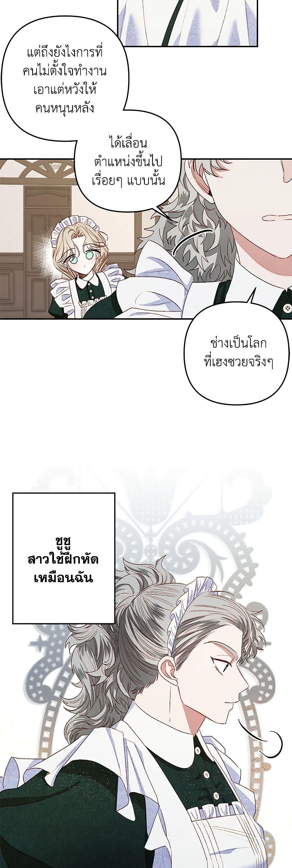 Manga-lc-com อ่านมังงะ อ่านการ์ตูน ออนไลน์ ฟรี The Princess Maid ตอนที่ 1 2 3 4 5 6 7 8 9 10 11 12 13 14 ฟรี ไม่มีโฆษณา Manga-lc - อ่าน มังงะ อ่าน การ์ตูน ออนไลน์ อ่านมังงะ ฟรี