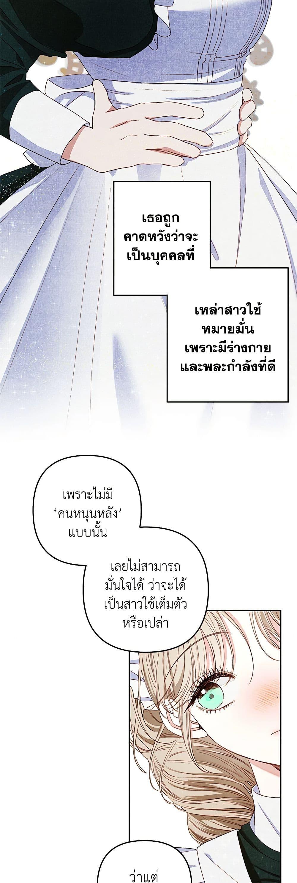 Manga-lc-com อ่านมังงะ อ่านการ์ตูน ออนไลน์ ฟรี The Princess Maid ตอนที่ 1 2 3 4 5 6 7 8 9 10 11 12 13 14 ฟรี ไม่มีโฆษณา Manga-lc - อ่าน มังงะ อ่าน การ์ตูน ออนไลน์ อ่านมังงะ ฟรี